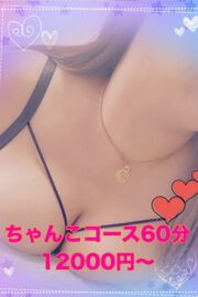ちぃ