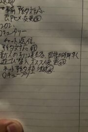あかね
