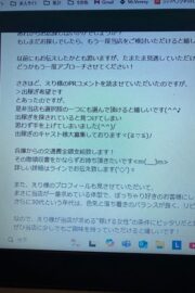 あかね