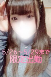 ゆな