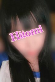 みる