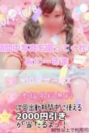 ゆら