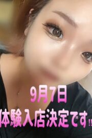 まなみ