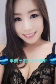 あいみ