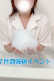 かなみ