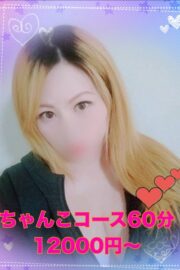 るい