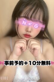 あいな