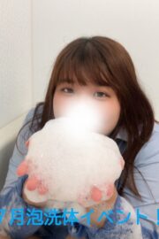 ゆな