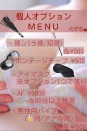 のぞむ