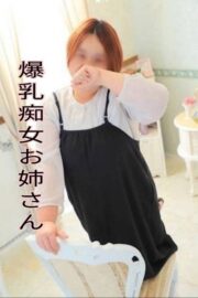 えりか