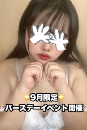 あいな