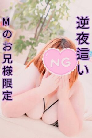 えりか