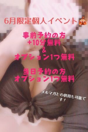 ちさと