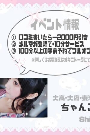 しろ