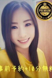 あいみ